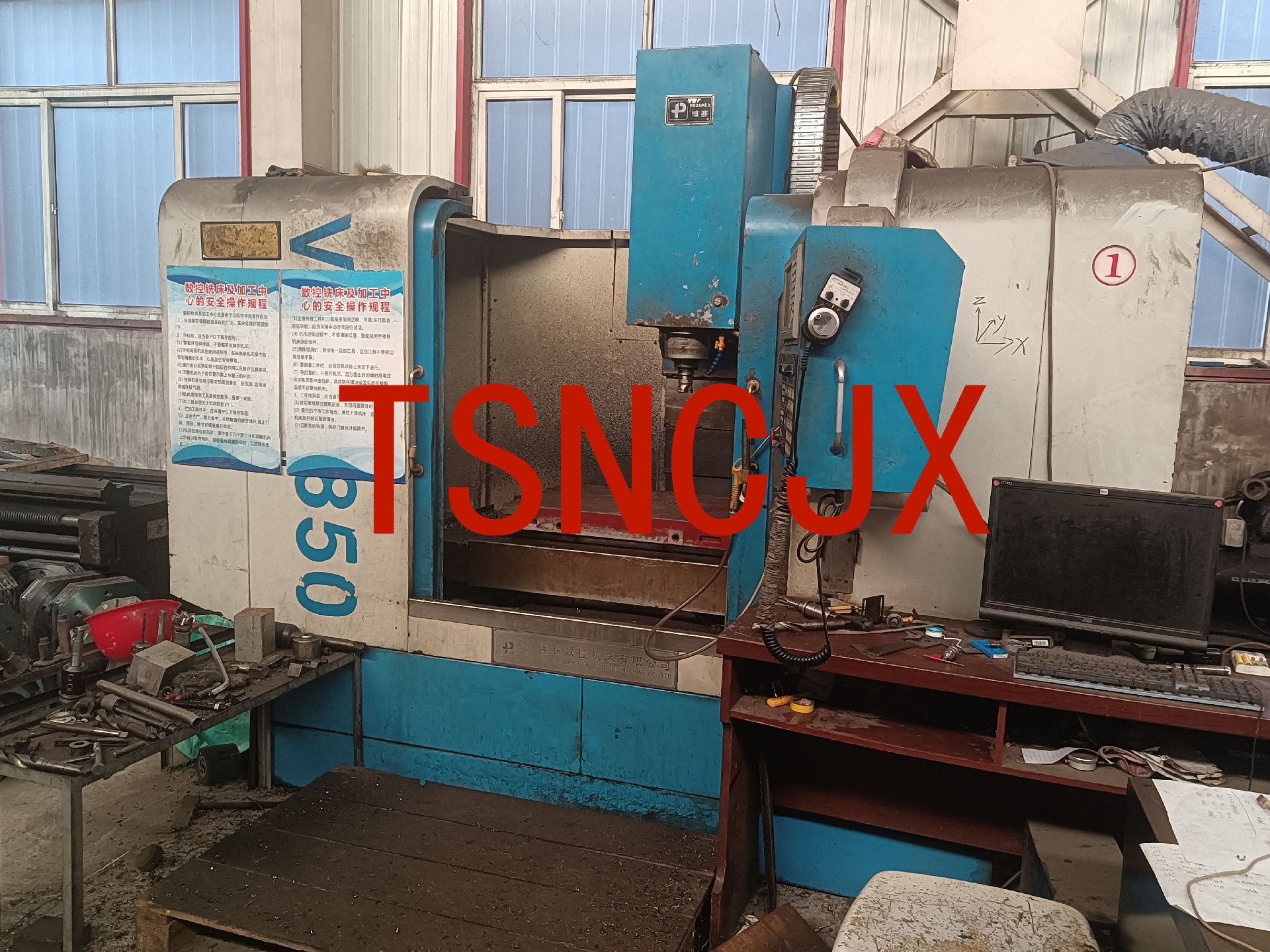 850数控加工中心博赛