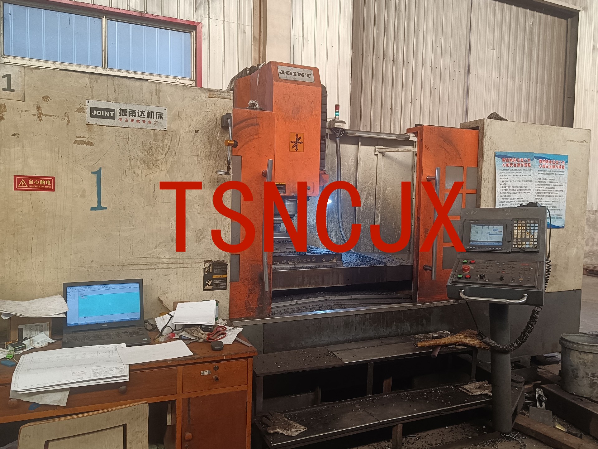 1580数控加工中心捷甬达